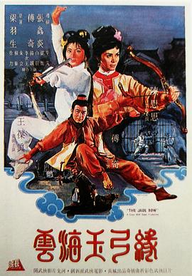 《国色芳华》主视觉海报